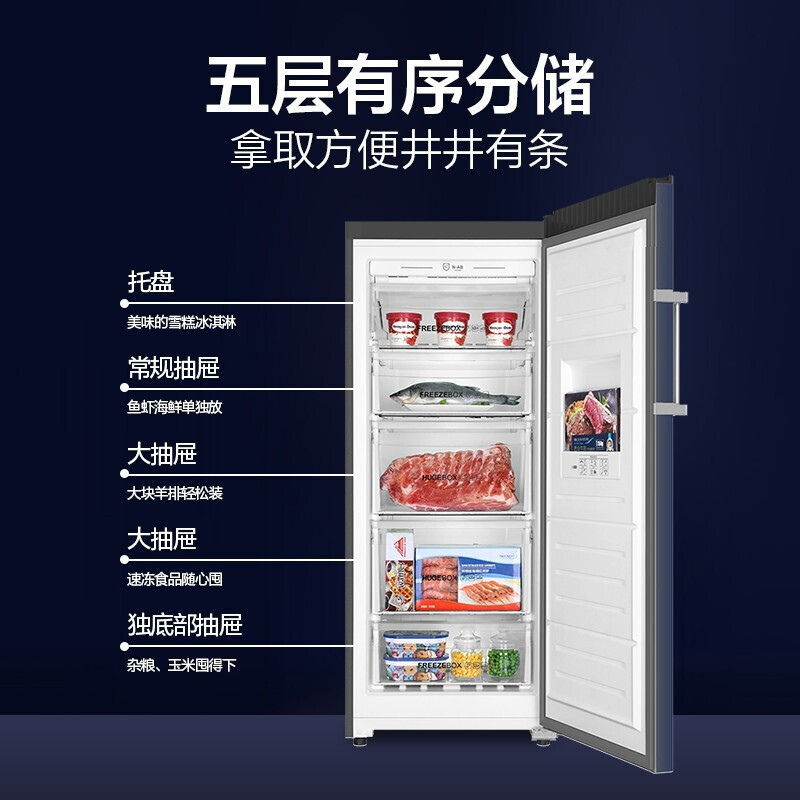 haier海尔立式冷柜152升冰柜冷藏冷冻转换家用商用立式冷冻柜一级能效无霜电子控温母乳冷柜BD-152WGHS9B8
