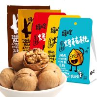 绿岭烤核桃新货薄壳大仁奶油蜂蜜味熟孕妇手剥烤薄皮核桃 蜂蜜味250g*1袋+奶油味250g*1