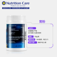 直邮 2瓶|Nutrition Care纽新宝澳洲养胃粉 成人膳食营养补充剂150g/瓶