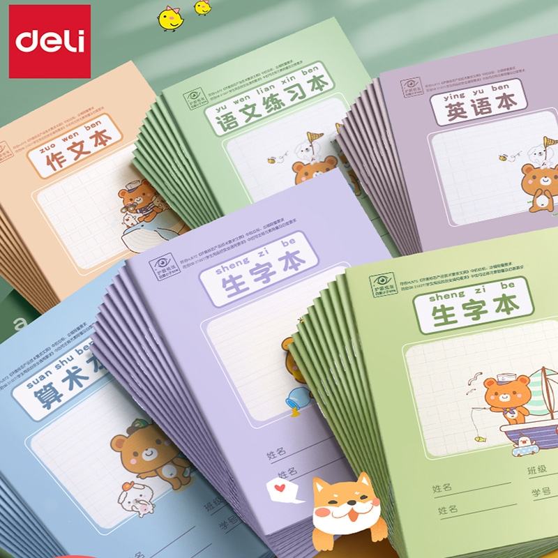 本拼音练字本统一标准一年级数学本子算术本练习本幼儿园12年级视频