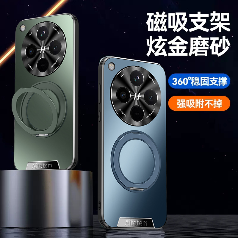 圣幻 适用于OPPOFindX8星光磨砂支架壳OPPOFindX8pro支架防滑手机壳高清大图