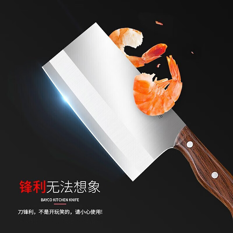 拜格刀具套装家用菜刀菜板不锈钢切片刀斩骨刀水果刀剪刀厨具全套 刀具7件套[刀具6件套+刀座]XY90034ZH高清大图