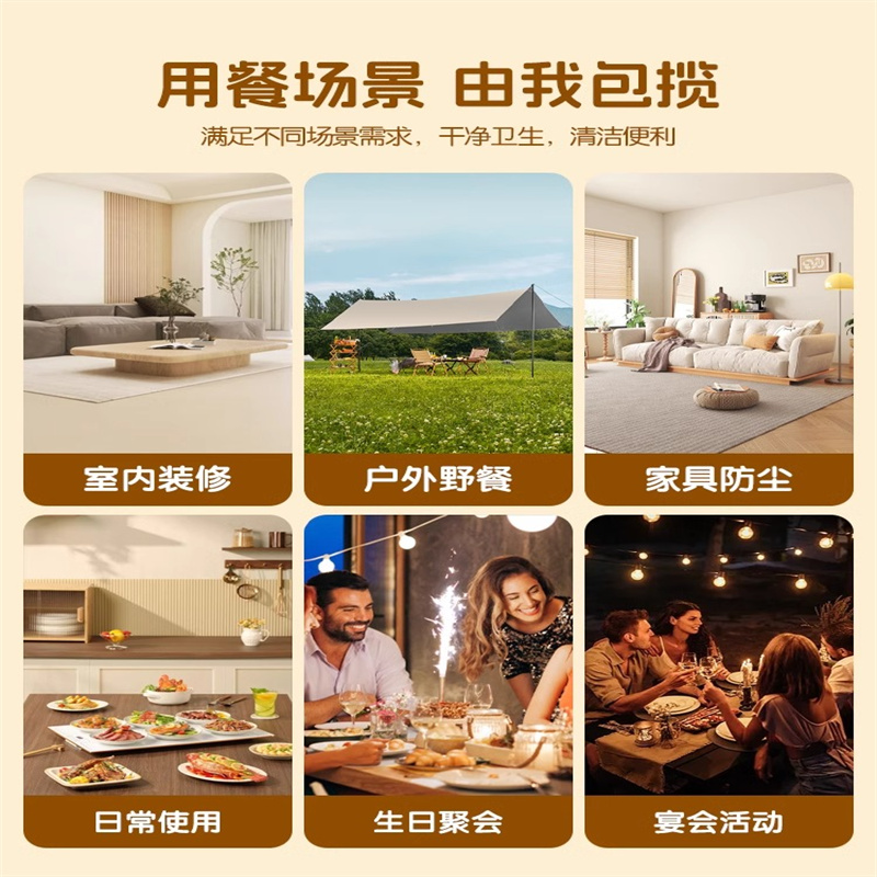 双枪双枪一次性桌布DY50929高清大图
