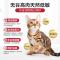 猫粮无谷高肉幼猫成猫通用畅想猫粮全阶段猫粮无谷高肉全猫龄10kg