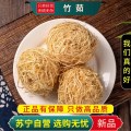 沈之问 竹茹100克/袋