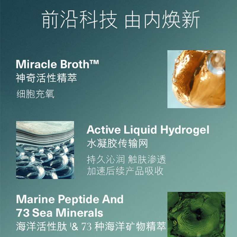 LA MER海蓝之谜修护精萃水补水保湿抗初老精华水150ml 浓缩修复精华/精粹液/爽肤水/精华原液保湿滋润营养