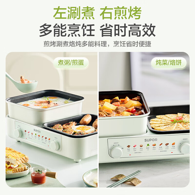 苏泊尔(SUPOR)烧烤炉多功能电烤盘烤涮一体锅烤串煎肉2000W大火力双盘可拆大号烧烤炉电火锅 GJ4025S833高清大图