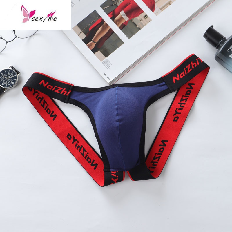 大宫性感男士双丁裤丁字裤男凹凸显大提臀丁字裤骚双丁裤男棉潮fish