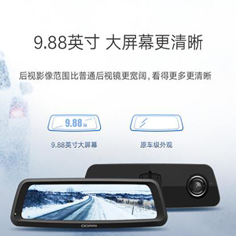 盯盯拍X1000双镜头高清夜视流媒体行车记录仪 LN