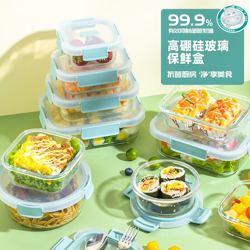 禧天龙(Citylong)抗菌玻璃饭盒可微波炉加热学生上班族带盖餐盒保鲜分隔型便当碗 长款大号[1040ml]