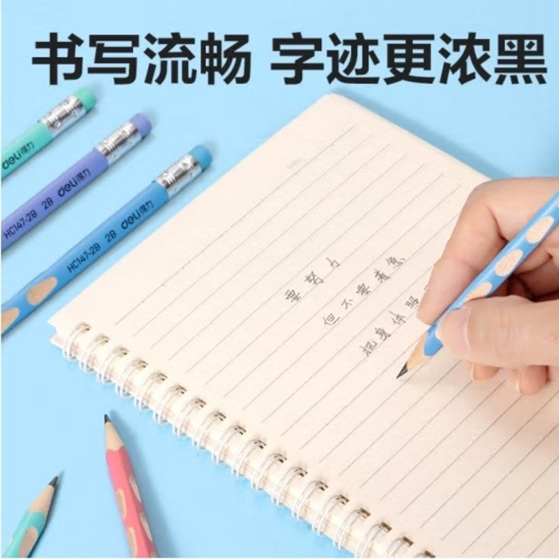 得力(deli)12支2B优+洞洞书写铅笔多色带橡皮头易抓握儿童矫姿铅笔学生练字笔 HC147-2B图片