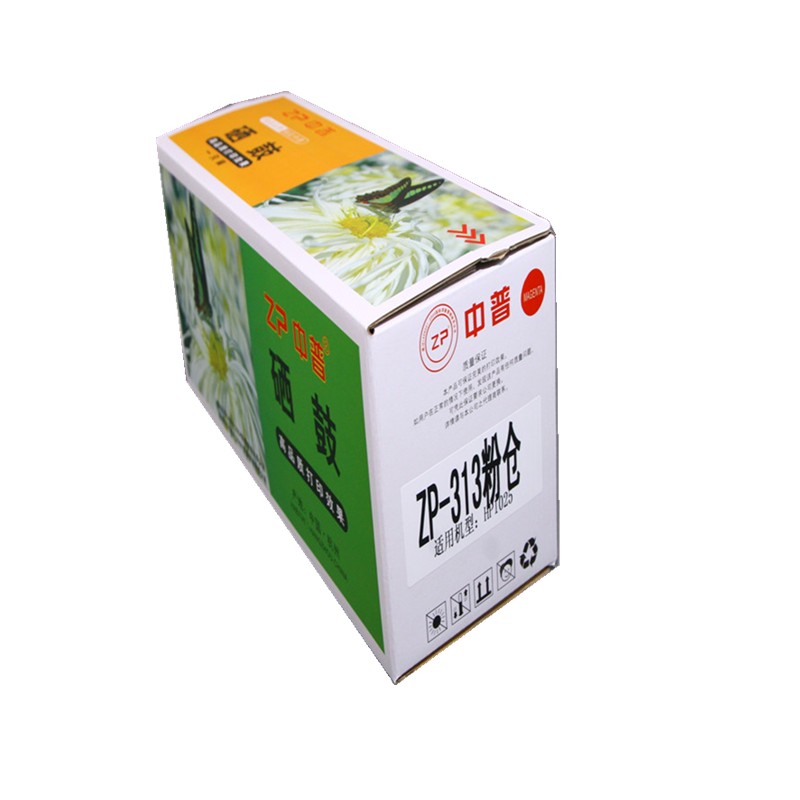 ZP/中普HP310黑 HP311蓝 HP312黄 HP313红粉仓 绿包 红色