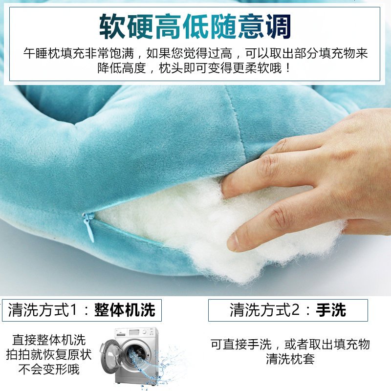 午睡枕靠垫抱枕趴睡枕学生趴趴枕午休夏枕头办公室午睡神器
