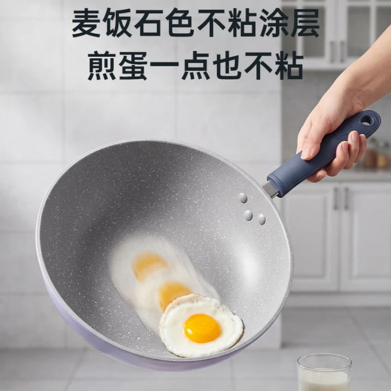 炊大皇匠紫系列麦饭石炒锅 30cmJZ30CG高清大图