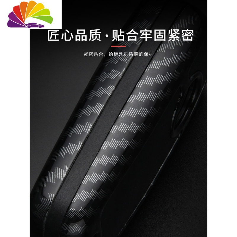 舒适主义一汽红旗HS5专用钥匙套2019款hs7四驱汽车专用钥匙包扣壳改装装饰 智能B款纹理红(一路顺风扣)汽车钥匙扣