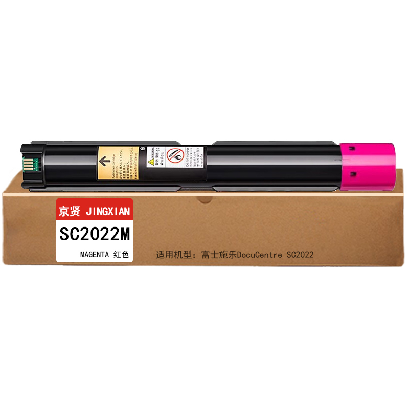 京贤 SC2022M 打印量3000页 适用富士施乐DocuCentre SC2022 粉盒 (计价单位:只) 红色高清大图