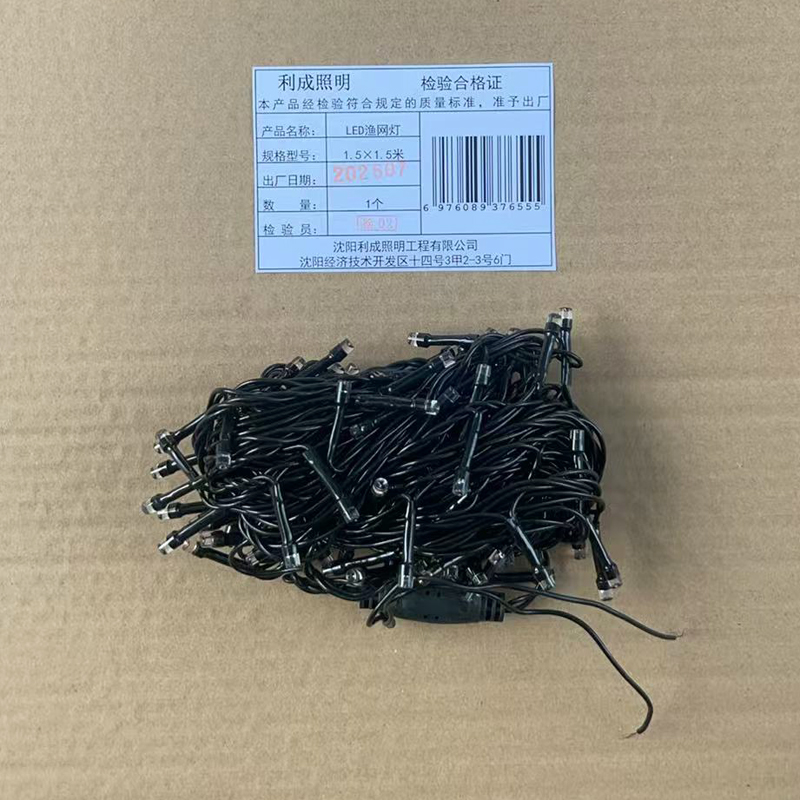 利成照明 LED渔网灯 1.5×1.5米高清大图