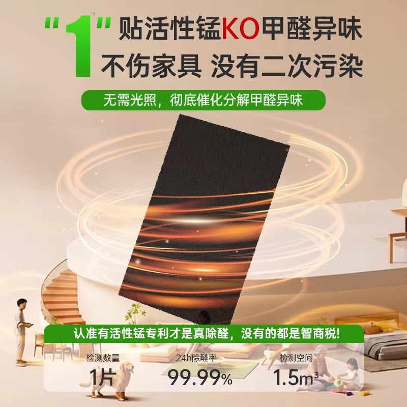 活性炭除甲醛新房急入住空气净化神器高猛酸钾球除臭室内异味2300高清大图