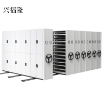 兴福隆移动密集架档案柜手摇轨道钢制智能电动密集柜资料文件柜