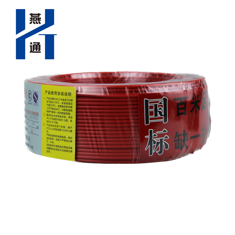 燕通 BVR铜芯多股塑铜线 450/750V-BVR1.5平方/卷