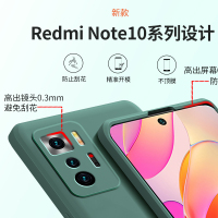 魔画(MOHUA)红米note10pro手机壳小米redminote10保护套小米手机壳保护套11pro 5Gnote