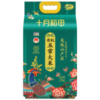 十月稻田 黑龙江有机五常大米5kg做饭煮粥做米花米糕