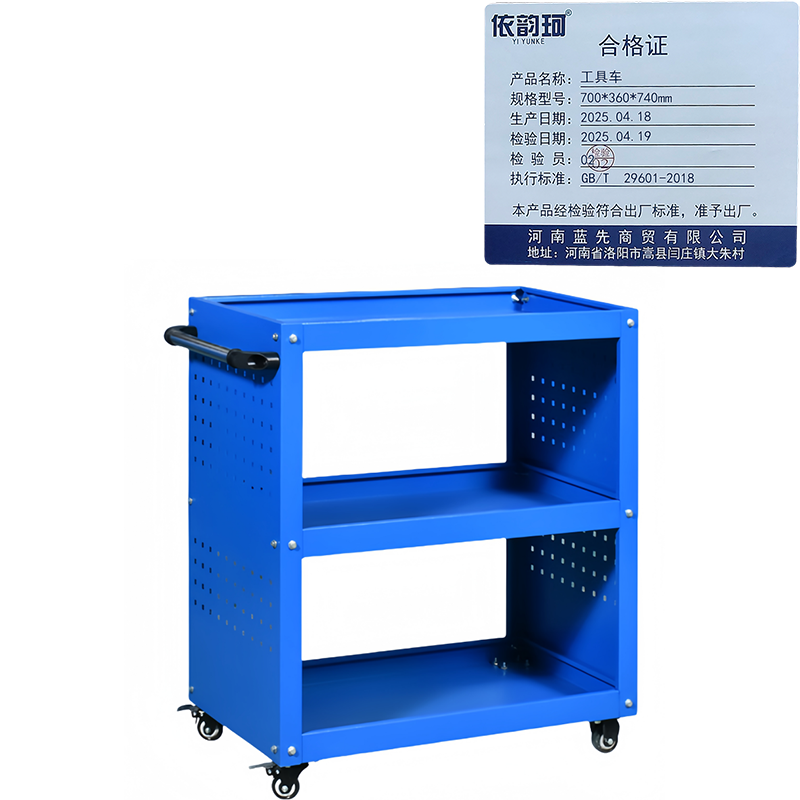 依韵珂工具车700*360*740mm台高清大图