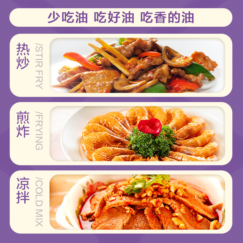 [品质相同]鲁花压榨葵花仁油5L 食用油 粮油 礼品 家用炒菜 植物油 香飘九州 送礼佳品 物理压榨纯正 香浓味美 团购高清大图