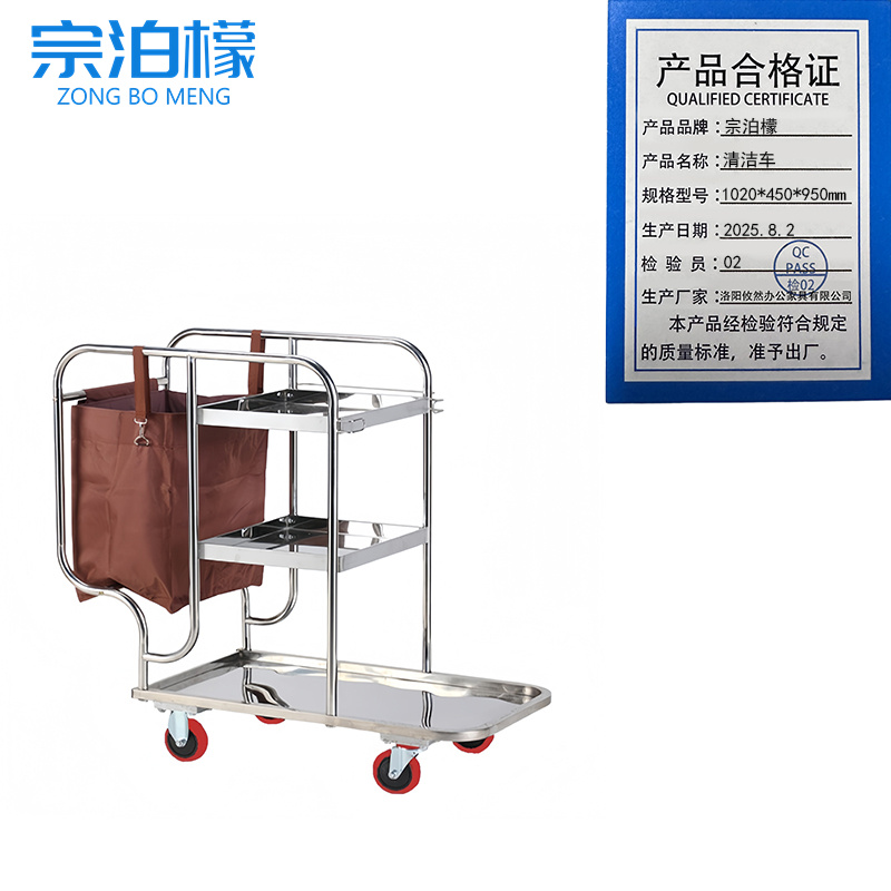 宗泊檬 清洁车1020*450*950mm个