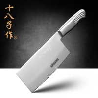 十八子作S2504-A银盈斩切刀 厨房家用不锈钢菜刀斩骨切菜刀具厨房刀其它厨房家用菜刀前切后斩