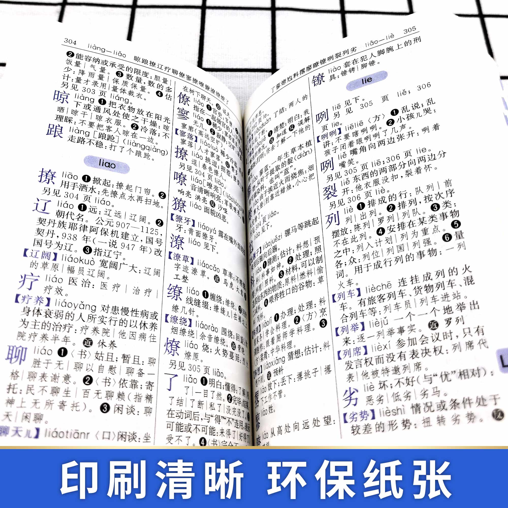 [正版]6册 字典小学生现代汉语词典英语英汉成语大全词典同义词近义词反义词组词造句词典辞海新编学生字典2021年高清大图