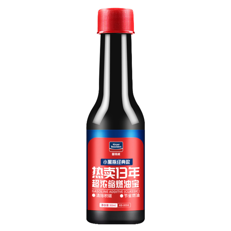 固特威燃油宝汽油添加剂汽车发动机清洗剂超浓缩燃油宝发动机除积碳提升动力