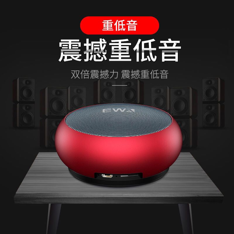 德国蓝牙音箱无线小音箱音响低音炮小音响蓝牙音响户外车载音响