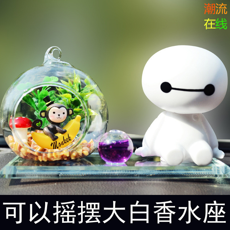 创意汽车摆件可爱摇头大白卡通公仔保车饰平安车内车载香水座装饰