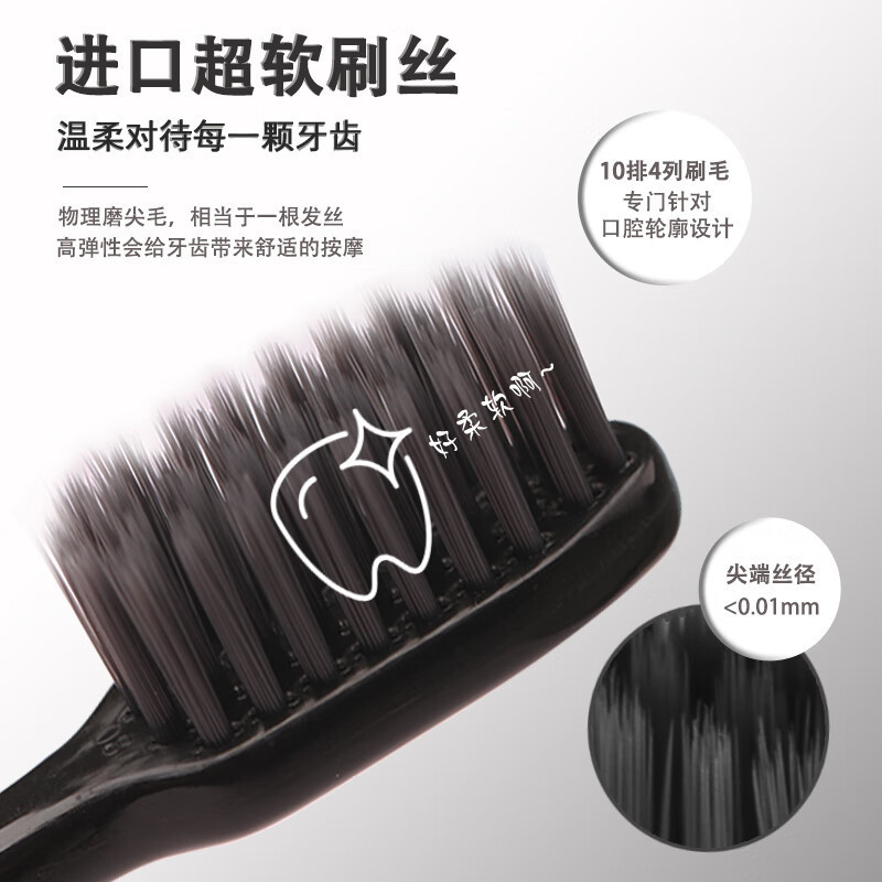 牙博士 炭白深洁701牙刷一卡2支装*4组高清大图