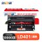 新E通 硒鼓 LD401支