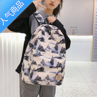 FENGHOU学生书包女中学生初中生双肩包2021新款夏大容量电脑背包女大学生