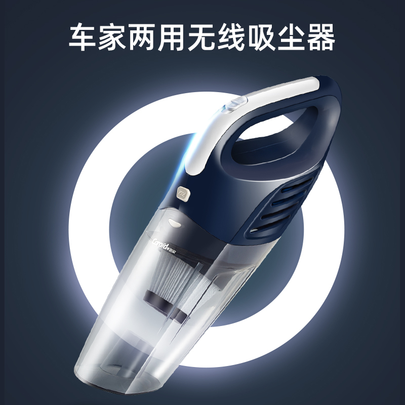 车管家车载吸尘器GJ-3027