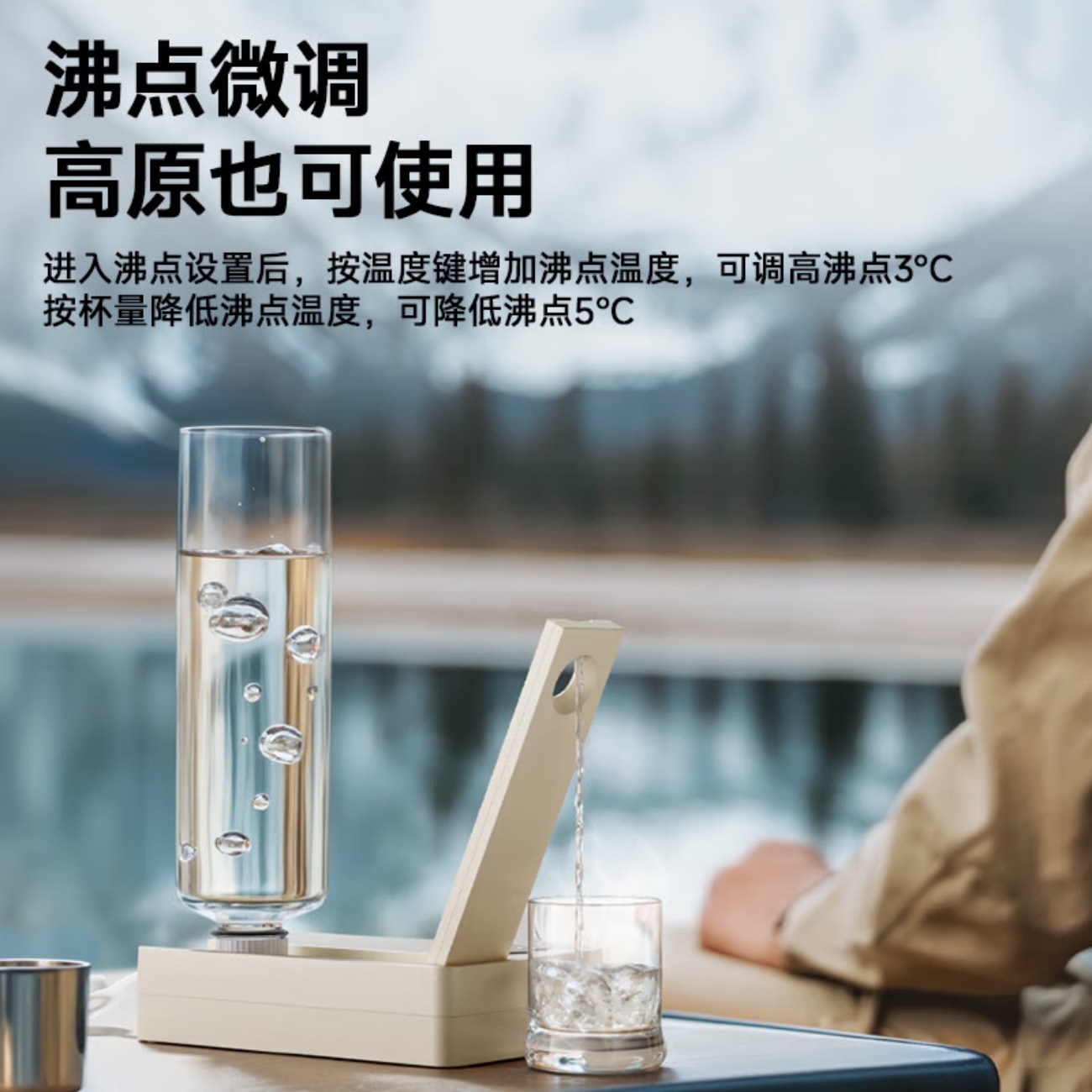 西屋便携口袋饮水机WFH-M2高清大图