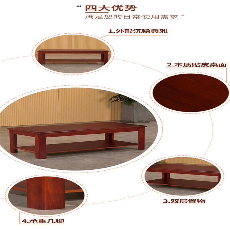 方茶几 茶桌 600*600*450mm高清大图
