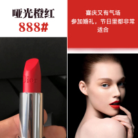 迪奥 口红 烈艳蓝金唇膏3.5g 888哑光 显色不掉色 持久色泽 法国原装进口 红色系