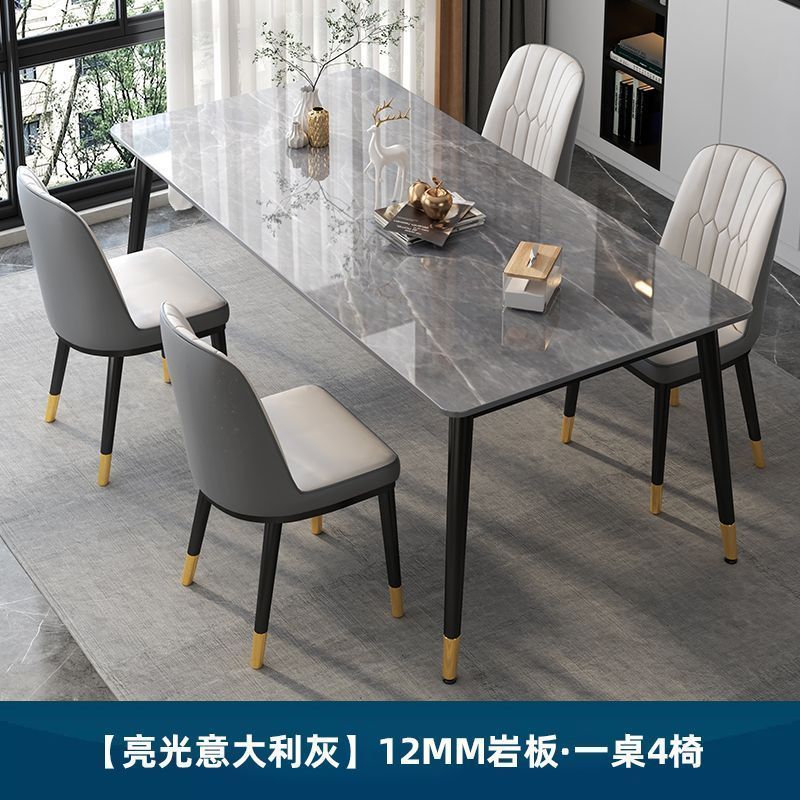 布欧格岩板餐桌椅组合 单桌+4椅【意大利灰亮光】 140*80cm