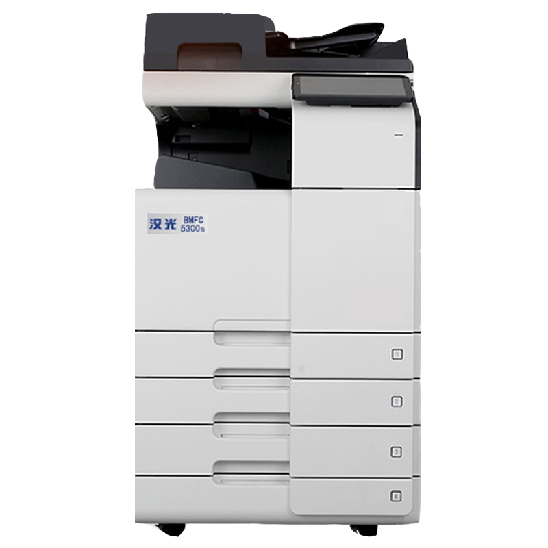 国产品牌 汉光 BMFC5300s 彩色激光A3多功能复合机