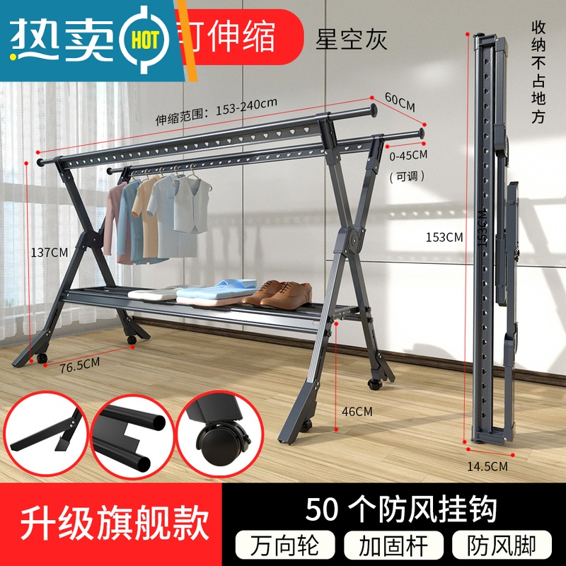 敬平晾衣架落地折叠室内家用户外阳台移动露台凉晒被子衣服架子器杆 神秘灰-升级旗舰款带托盘1.5米[带万向轮+带防风脚]力高清大图