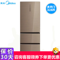 （咨询优惠）美的(Midea)BCD-326WGPZM 凯撒金 三开门电冰箱 变频智能节能风冷无霜 多开门冰箱