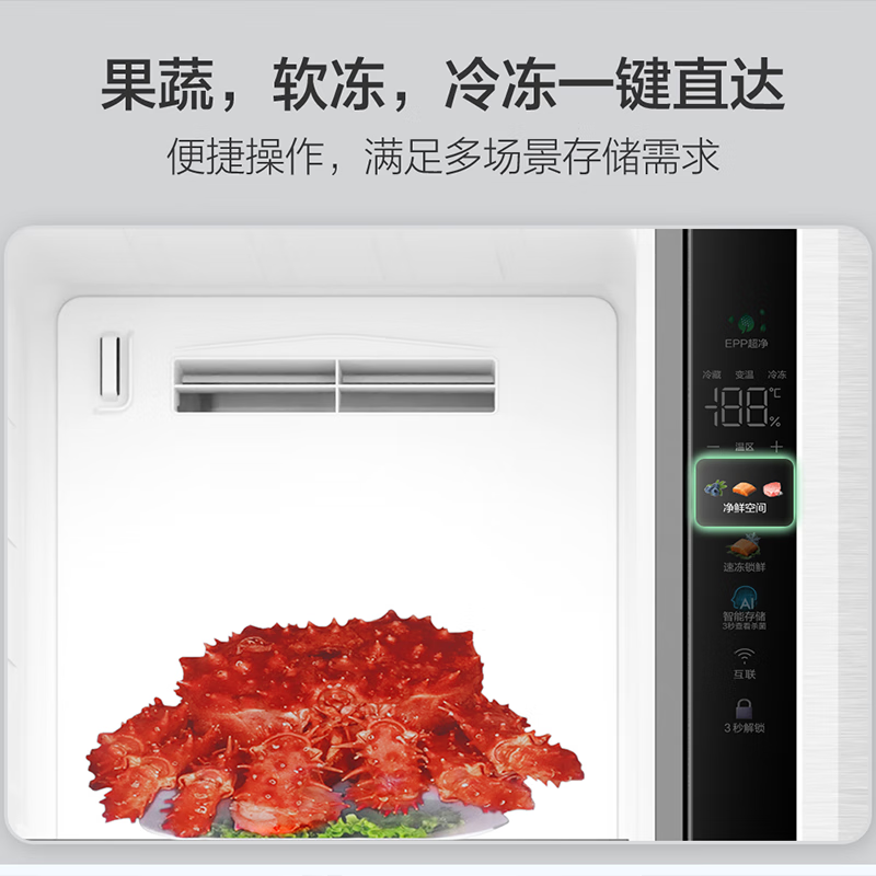 海尔冰箱585升 EPP超净系统宽幅变温全新对开门双变频可制冰外取水一级能效风冷无霜电冰箱
