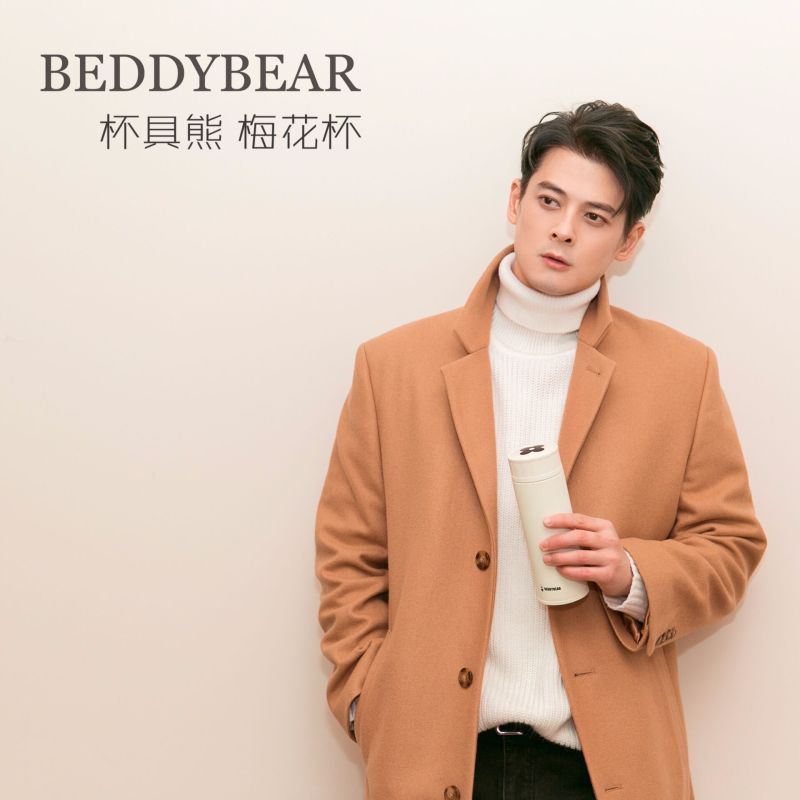 私人定制杯具熊(BEDDYBEAR)成人保温杯316不锈钢男女学生不锈钢保温水杯车载便携七夕情侣杯商务杯