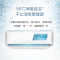 格力挂壁式冷暖空调KFR-35GW全方位立体送风节能设计