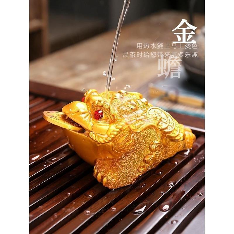 小号金蟾 变色金蟾茶宠物摆件招财精品可养茶玩禅意茶具用品茶桌茶台泡茶