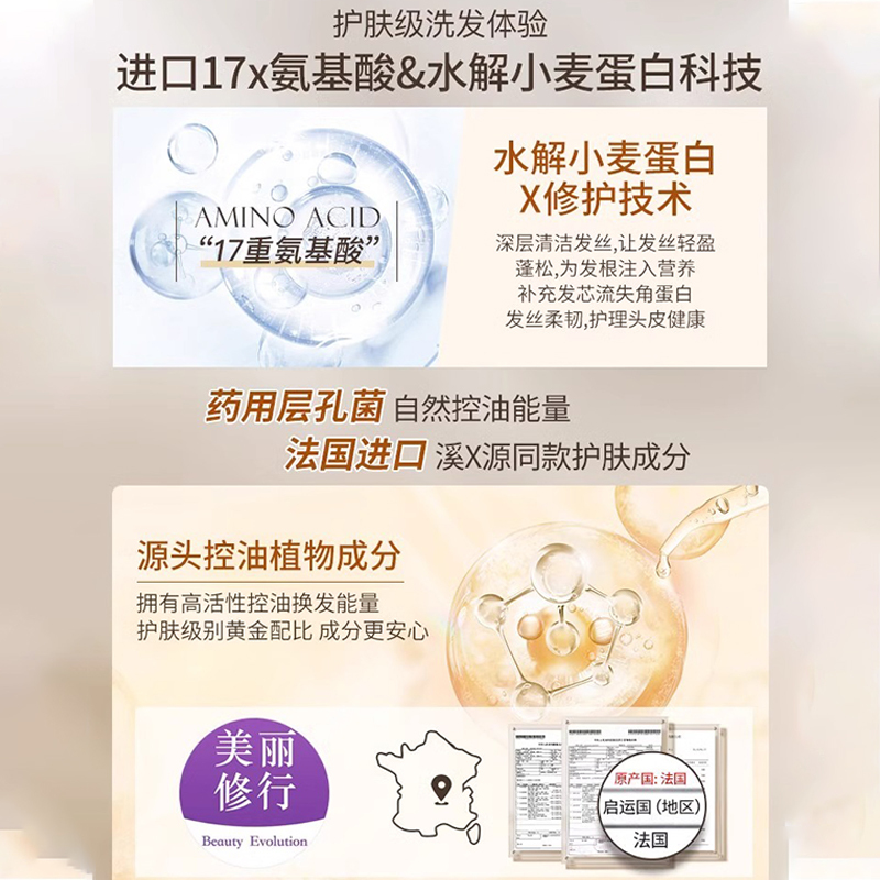 无硅油洗发水控油蓬松正品官方品牌去屑止痒洗头膏露洗护套装